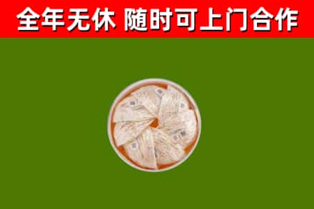新华回收燕窝