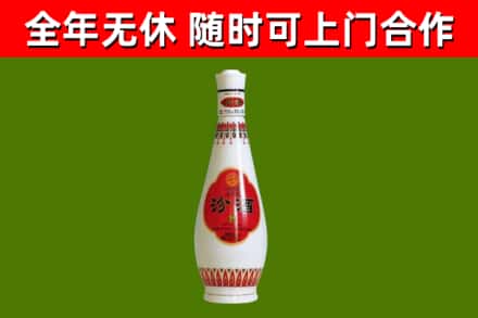 新华烟酒回收瓷瓶汾酒.jpg