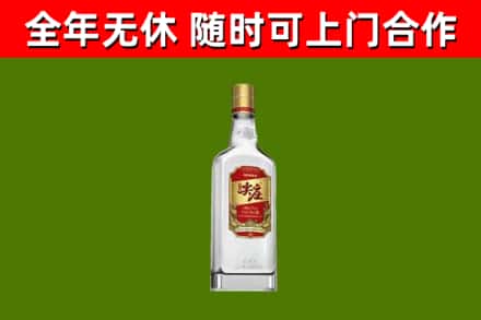 新华烟酒回收尖庄酒.jpg