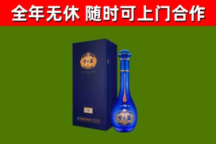 新华烟酒回收老梦之蓝酒.jpg