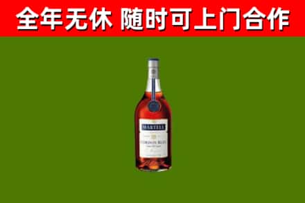 新华回收蓝带洋酒